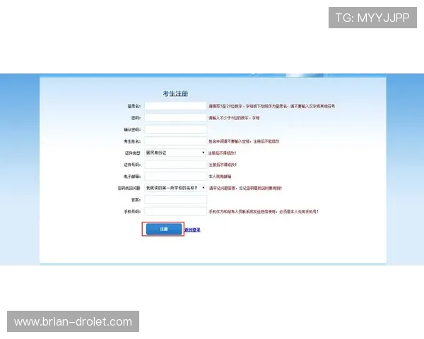 详细解读凯发登录入口官方的注册与登录流程 详细解读凯发登录入口官方的注册与登录流程