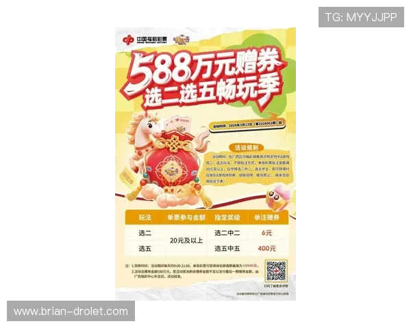 凯发手机客户端最新优惠活动，丰富奖励等你来领取，提升游戏乐趣与收益